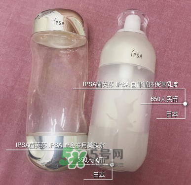 ipsa流金水保質(zhì)期多久？ipsa流金水保質(zhì)期怎么看？
