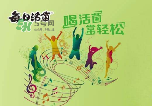每日活菌乳酸菌多少錢(qián)一瓶？每日活菌乳酸菌好喝嗎？