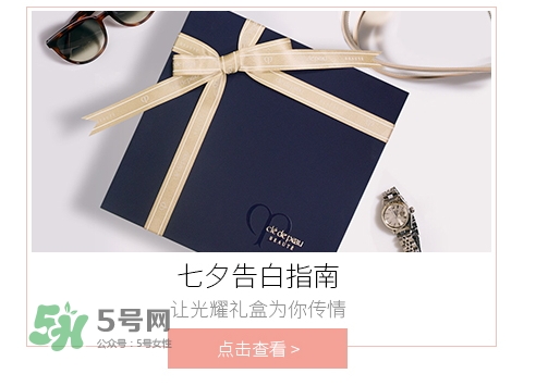 cpb2017七夕活動(dòng)有哪些？cpb2017七夕禮盒多少錢