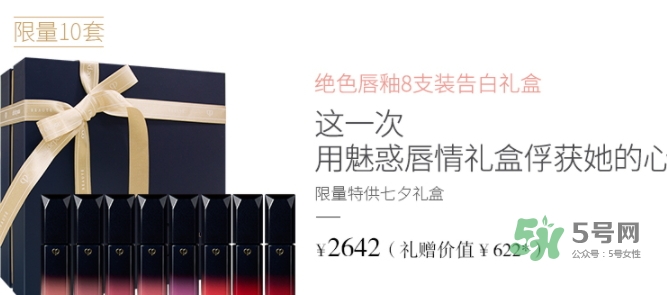 cpb2017七夕活動(dòng)有哪些？cpb2017七夕禮盒多少錢