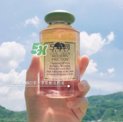 悅木之源白紫米卸妝油怎么樣？悅木之源白紫米潔顏油好用嗎