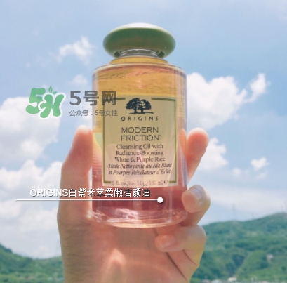 悅木之源白紫米卸妝油怎么用？悅木之源白紫米潔顏油用法
