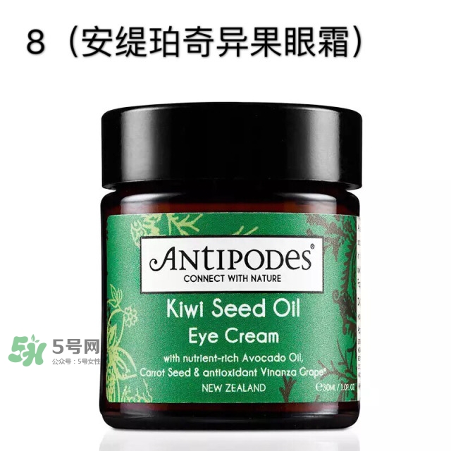 眼霜多大年齡開始用 眼霜哪個牌子好？
