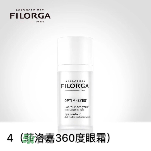 眼霜多大年齡開始用 眼霜哪個牌子好？