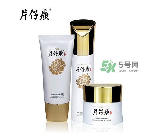 片仔癀化妝品怎么樣？片仔癀化妝品含激素嗎