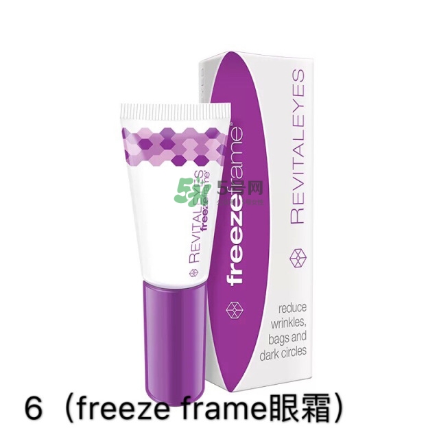 眼霜多大年齡開始用 眼霜哪個牌子好？