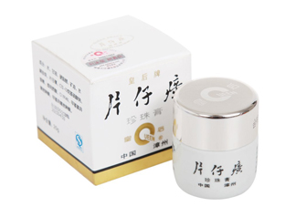 片仔癀珍珠膏多少錢？片仔癀珍珠膏怎么樣