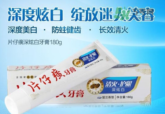片仔癀牙膏怎么樣？片仔癀牙膏和舒適達哪個好