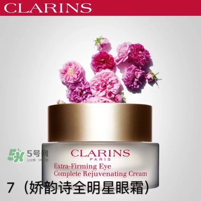 眼霜多大年齡開始用 眼霜哪個牌子好？