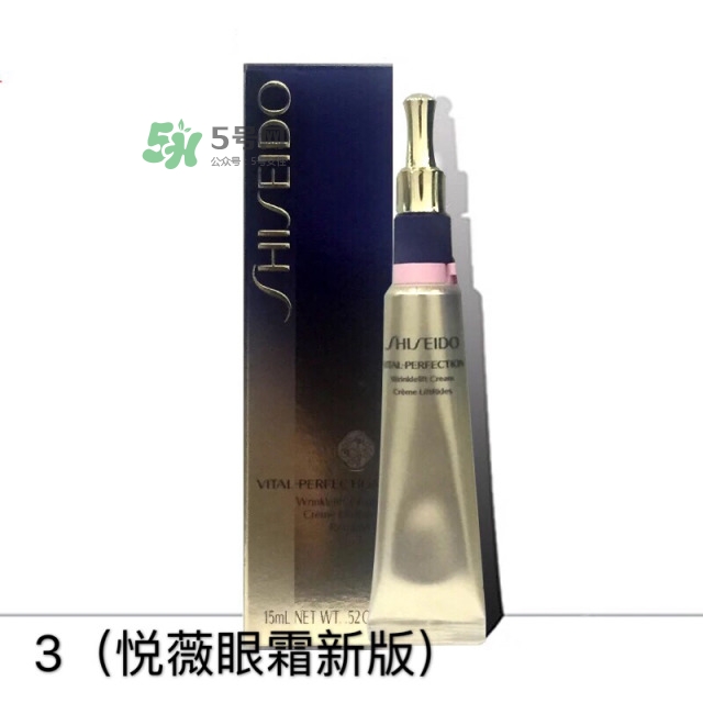 眼霜多大年齡開始用 眼霜哪個牌子好？