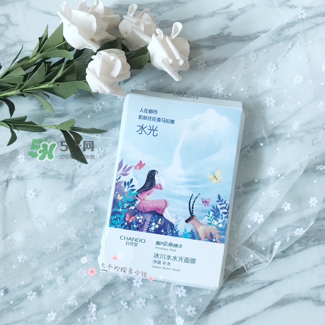 自然堂水光面膜怎么用？自然堂水光面膜要洗嗎？