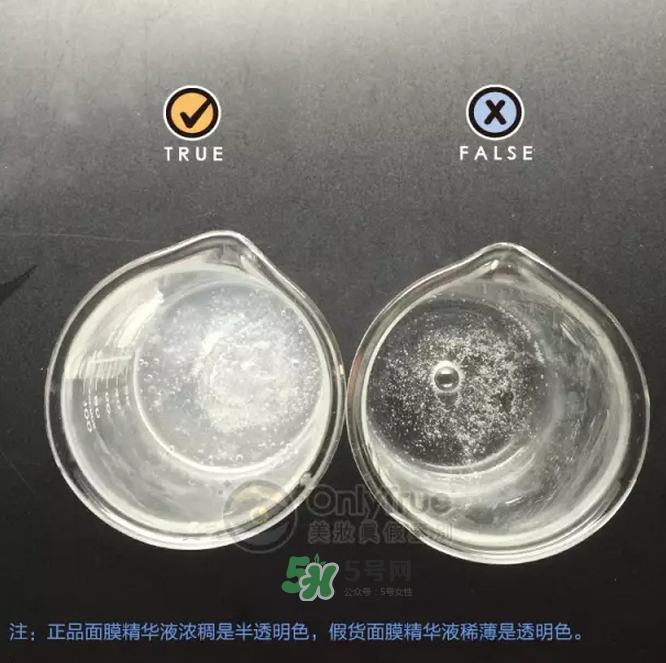 dr.jart蒂佳婷藍(lán)丸面膜怎么辨別真假？藍(lán)丸面膜真假對(duì)比圖