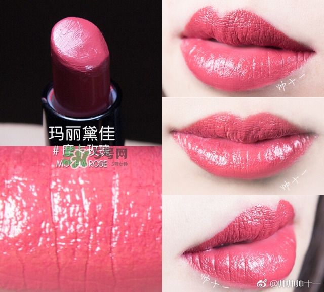 瑪麗黛佳網(wǎng)紅唇膏禮盒多少錢？瑪麗黛佳網(wǎng)紅唇膏禮盒試色