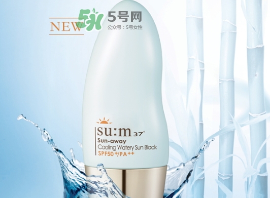 sum37度防曬霜怎么樣？sum37呼吸防曬霜多少錢？