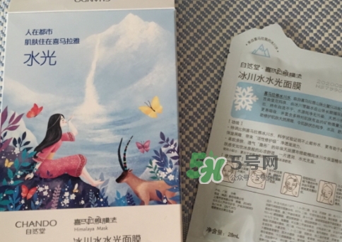 自然堂水光面膜怎么用？自然堂水光面膜要洗嗎？