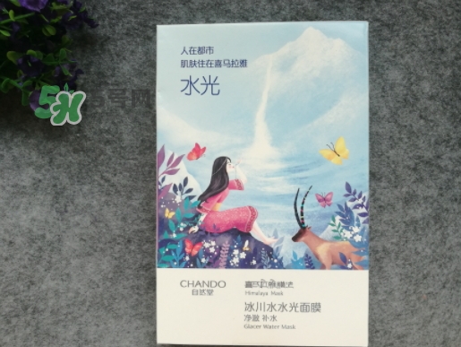 自然堂水光面膜怎么樣？自然堂水光面膜成分