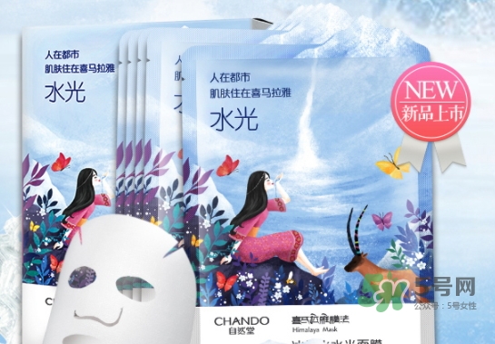 自然堂水光面膜怎么樣？自然堂水光面膜成分