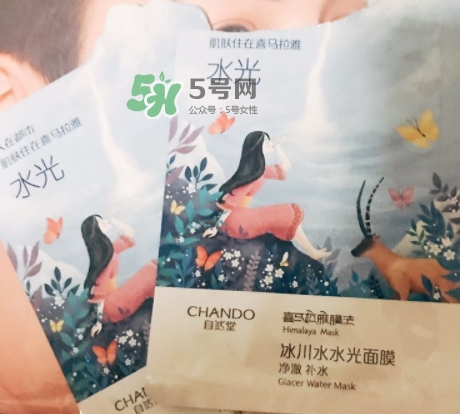 自然堂水光面膜多少錢？自然堂水光面膜價(jià)格表