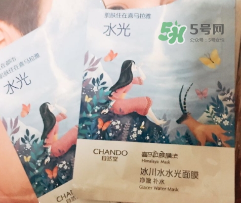 自然堂水光面膜多少錢？自然堂水光面膜價(jià)格表