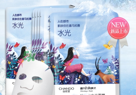 自然堂水光面膜多少錢？自然堂水光面膜價(jià)格表