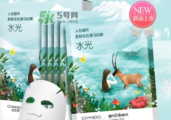 自然堂溫泉水水光面膜怎么樣？自然堂溫泉水水光面膜價(jià)格