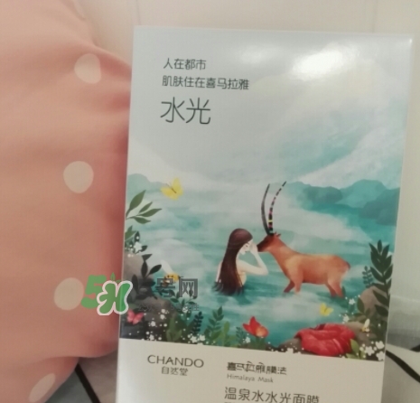 自然堂溫泉水水光面膜怎么樣？自然堂溫泉水水光面膜價(jià)格