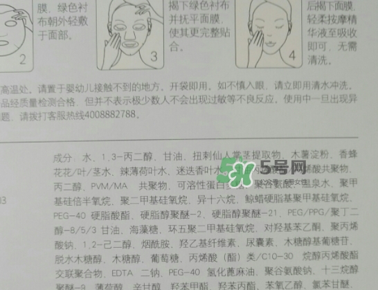 自然堂溫泉水水光面膜怎么樣？自然堂溫泉水水光面膜價(jià)格