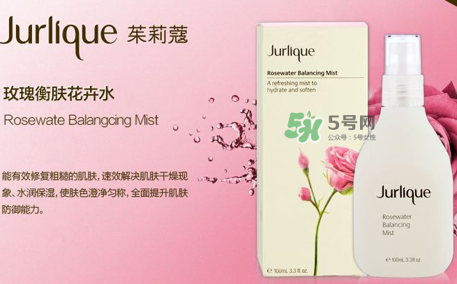 jurlique是什么牌子價(jià)格？jurlique是哪個(gè)國(guó)家的？