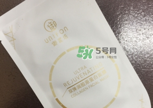 御泥坊玉潤雪肌黑白膜怎么樣_多少錢_怎么用？