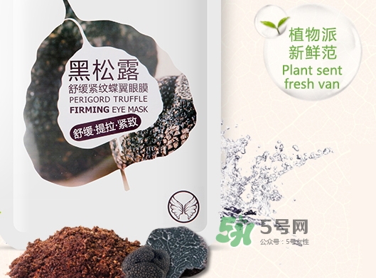 一葉子眼膜怎么樣？一葉子眼膜多少錢
