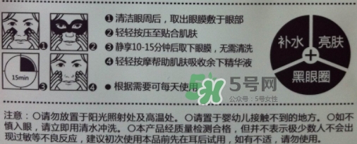 一葉子眼膜怎么樣？一葉子眼膜多少錢