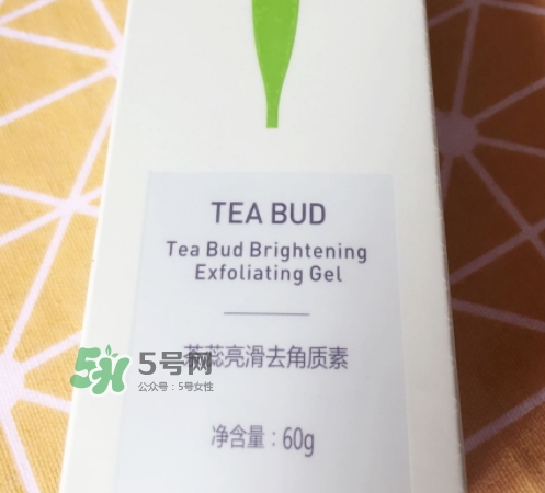 韓后茶蕊亮滑去角質(zhì)素怎么樣？韓后茶蕊亮滑去角質(zhì)素功效