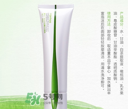 韓后茶蕊亮肌嫩白潔面乳怎么樣？韓后茶蕊洗面奶多少錢？