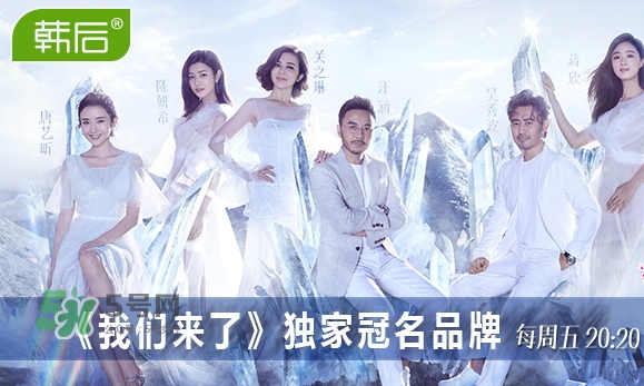 韓后919是什么？韓后919是什么意思？