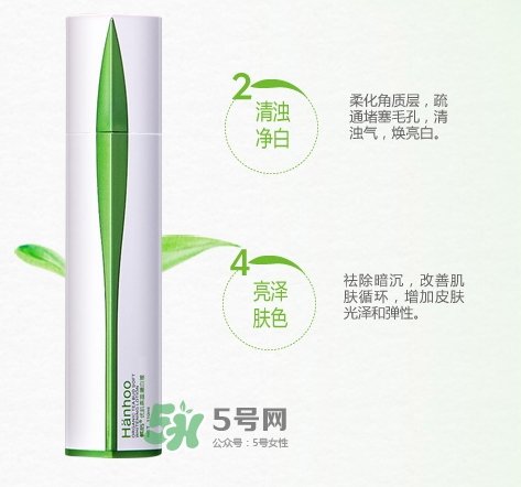 韓后茶蕊系列孕婦能用嗎？懷孕了可以用韓后茶蕊系列嗎