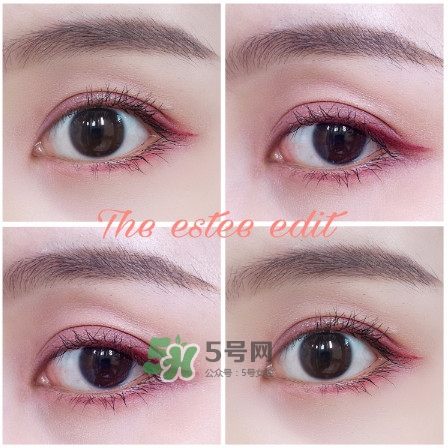 the estee edit眼影膏怎么用？酒紅色眼妝怎么畫