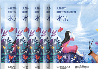 自然堂水光面膜多少錢？自然堂水光面膜價格表