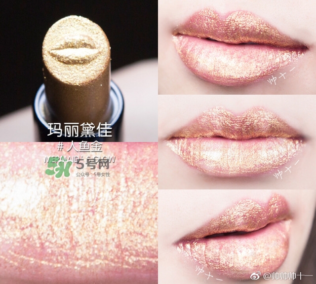 瑪麗黛佳網(wǎng)紅唇膏禮盒多少錢？瑪麗黛佳網(wǎng)紅唇膏禮盒試色