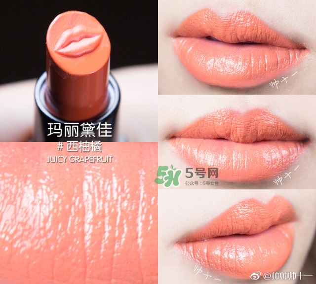 瑪麗黛佳網(wǎng)紅唇膏禮盒多少錢？瑪麗黛佳網(wǎng)紅唇膏禮盒試色