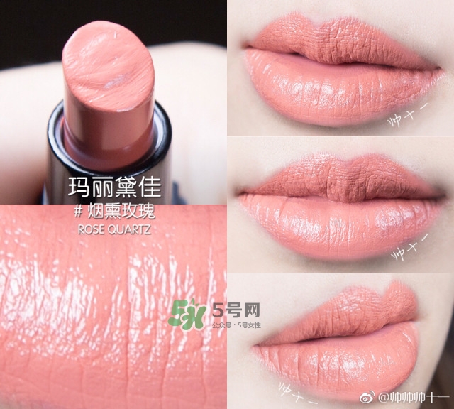 瑪麗黛佳網(wǎng)紅唇膏禮盒多少錢？瑪麗黛佳網(wǎng)紅唇膏禮盒試色