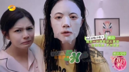 韓后919是什么？韓后919是什么意思？