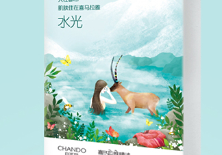 自然堂溫泉水水光面膜怎么樣？自然堂溫泉水水光面膜價格