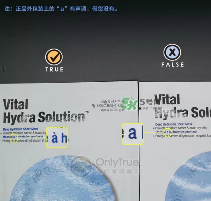 dr.jart蒂佳婷藍(lán)丸面膜怎么辨別真假？藍(lán)丸面膜真假對(duì)比圖