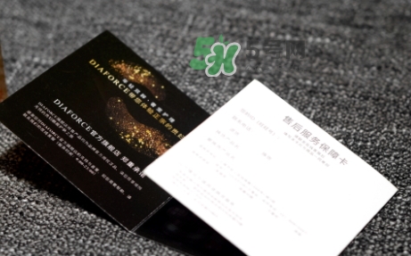 rearar貴婦眼膜怎么用？rearar貴婦眼膜使用方法