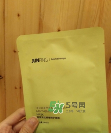 junping俊平是什么牌子？俊平護(hù)膚品怎么樣？