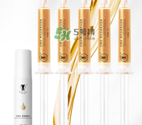 vsn梵曦諾是什么牌子？vsn梵曦諾好用嗎