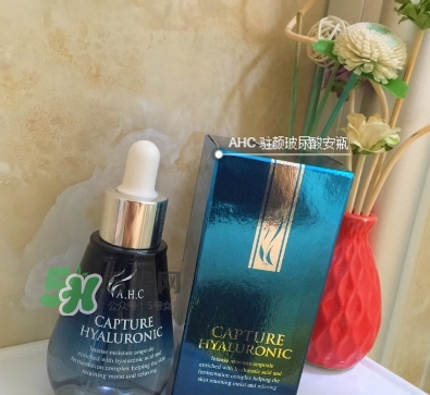 ahc安瓶精華怎么使用？ahc安瓶精華使用方法