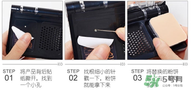 ahc玻尿酸氣墊粉底霜多少錢？ahc玻尿酸粉底霜怎么替換