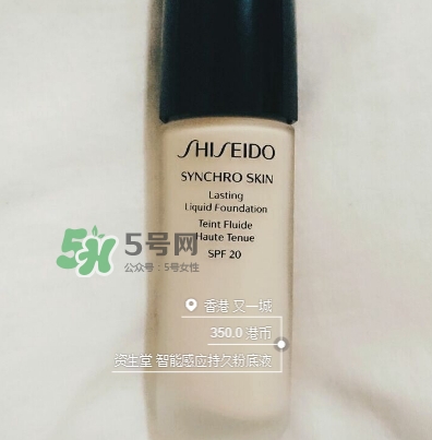 資生堂智能持久粉底液怎么樣？資生堂智能粉底液怎么用