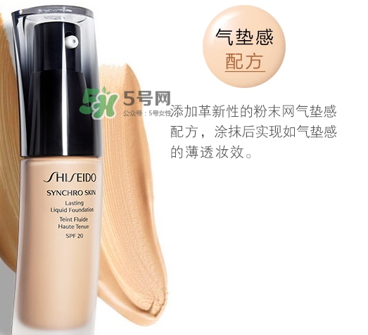 資生堂智能持久粉底液怎么樣？資生堂智能粉底液怎么用